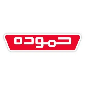 HomePage البان حمودة