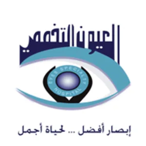 HomePage مستشفى العيون التخصصي