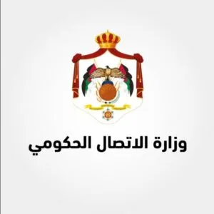 HomePage وزارة الاتصال الحكومي
